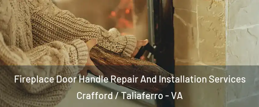Fireplace Door Handle Repair And Installation Services Crafford / Taliaferro - VA