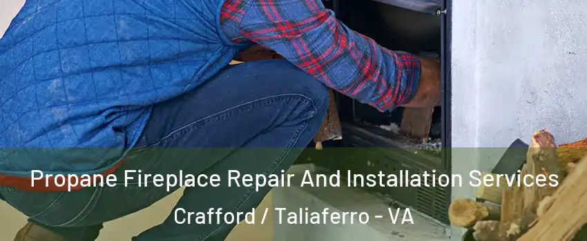 Propane Fireplace Repair And Installation Services Crafford / Taliaferro - VA